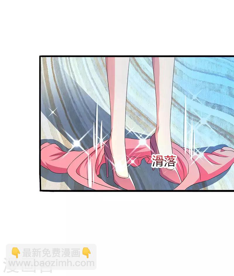 第32话 我答应你-第34话