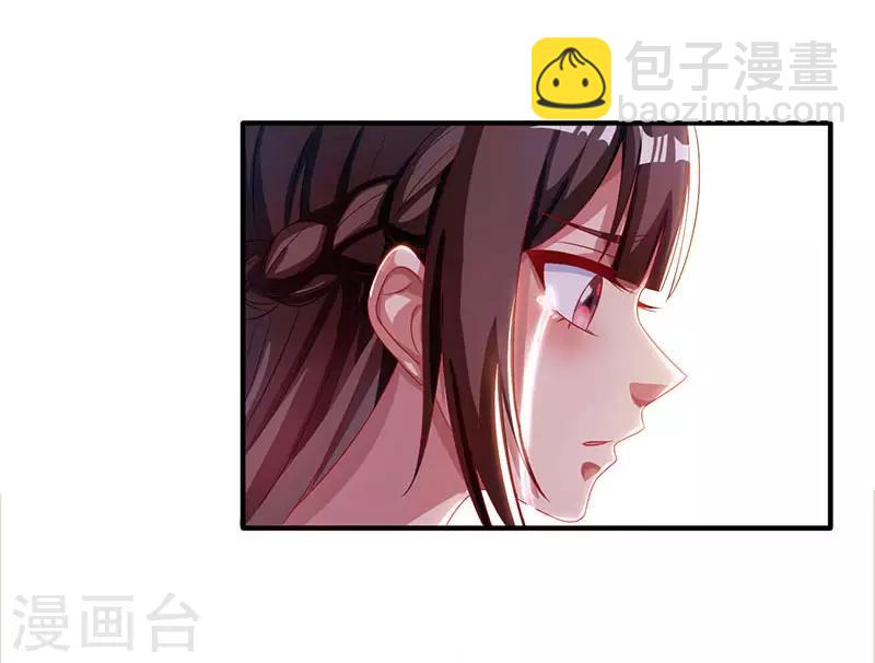 第32话 我答应你-第34话