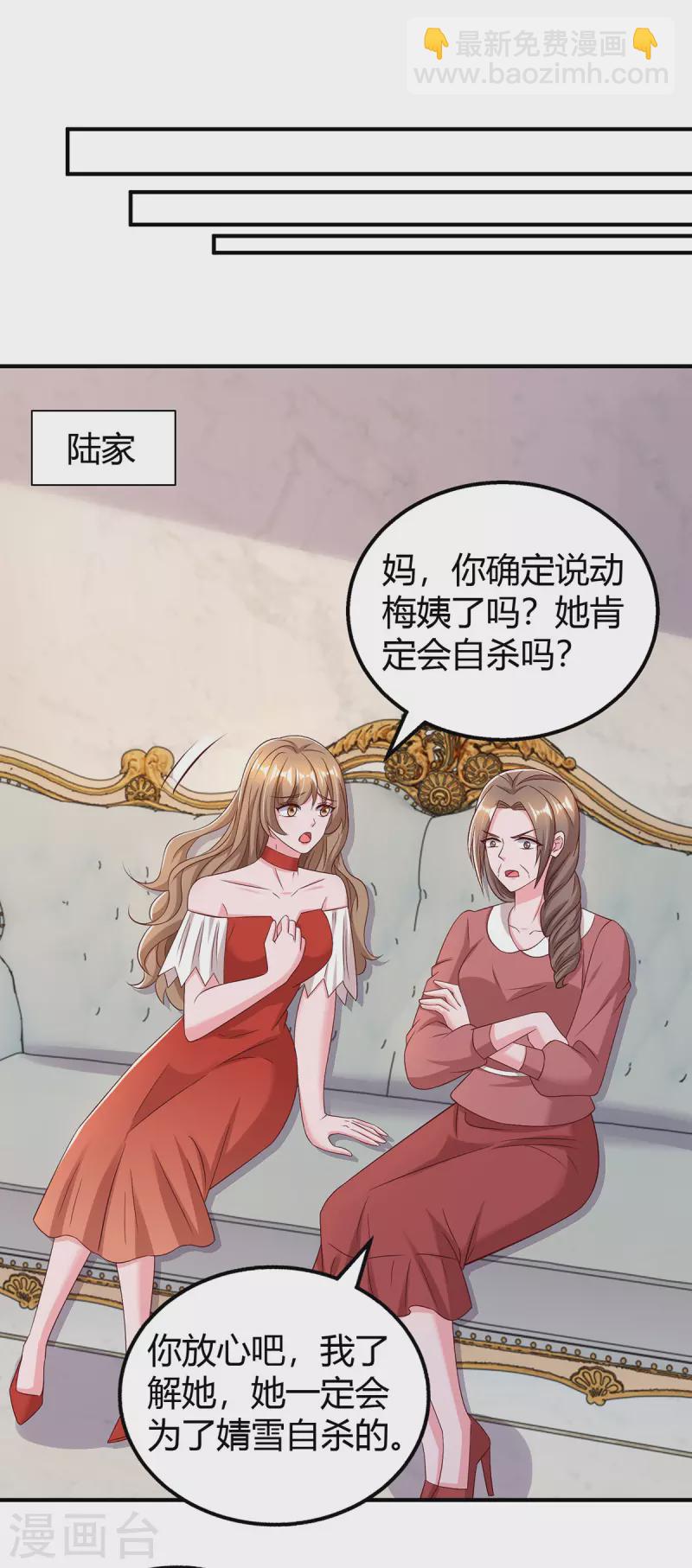 第312话 没有证据-第312话