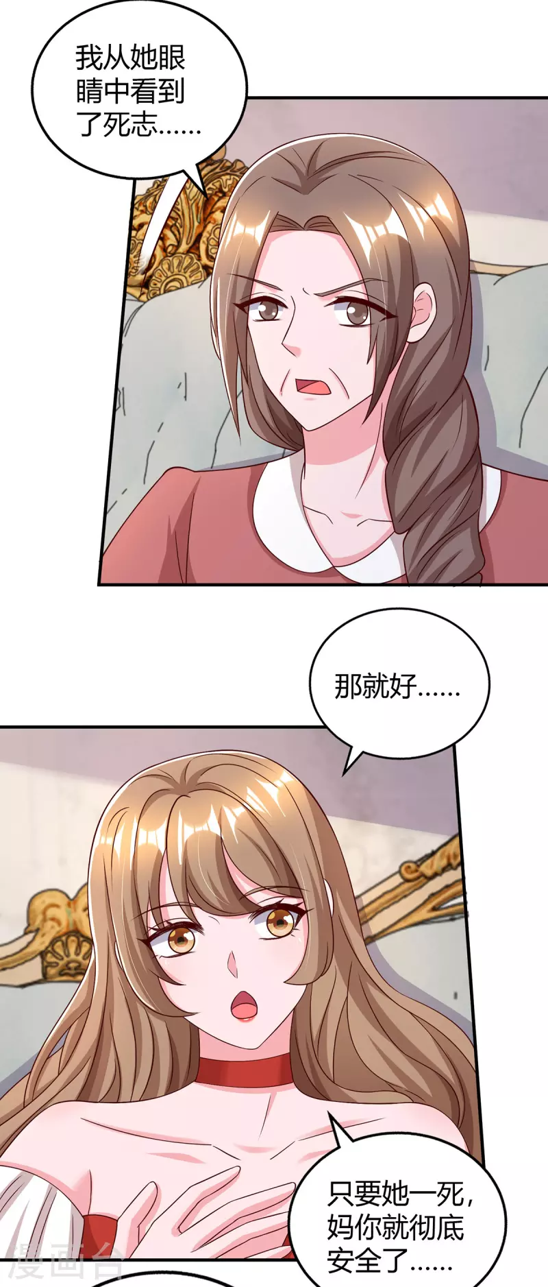 第312话 没有证据-第312话