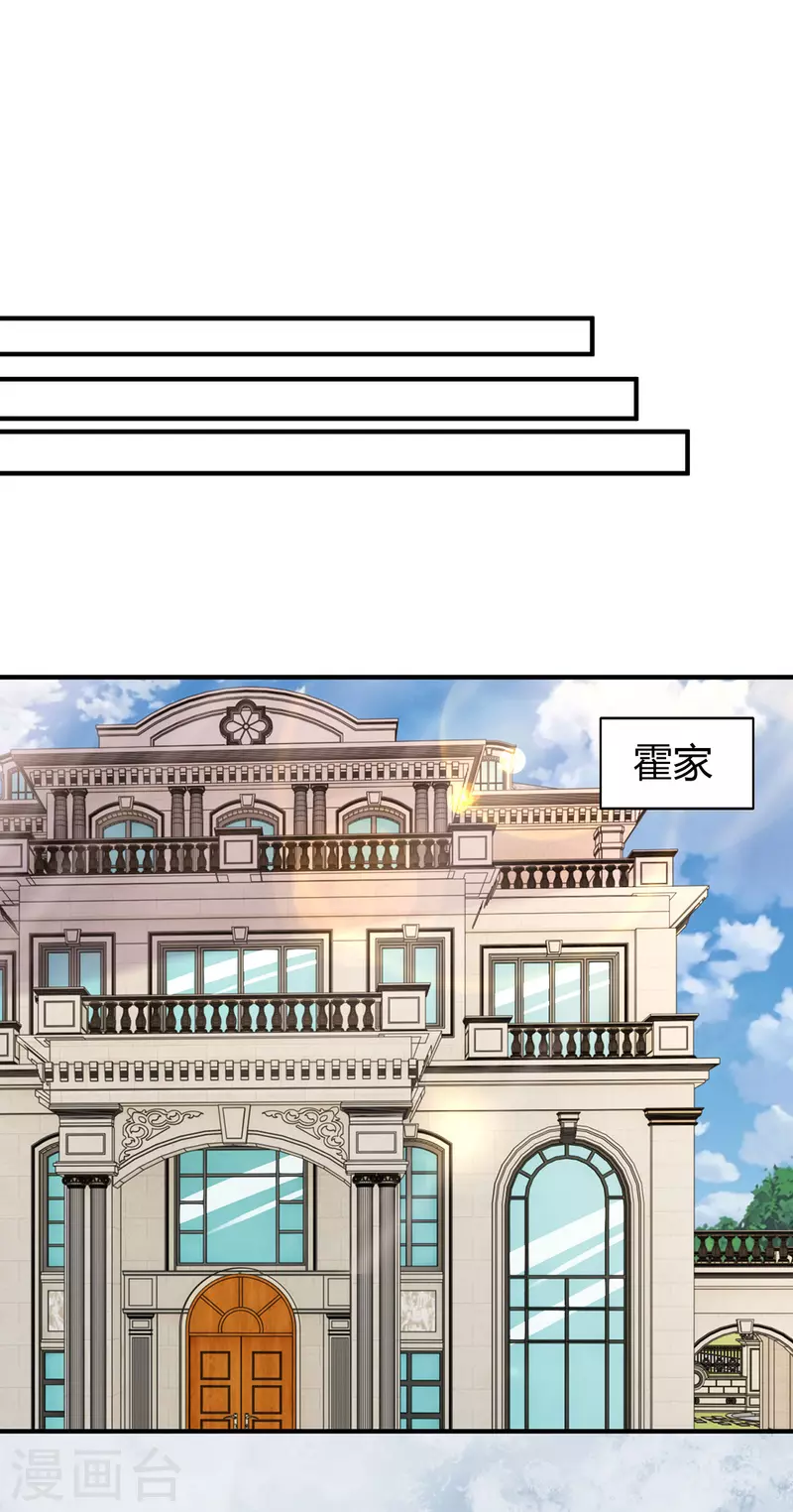 第314话 差一点就答应了-第314话