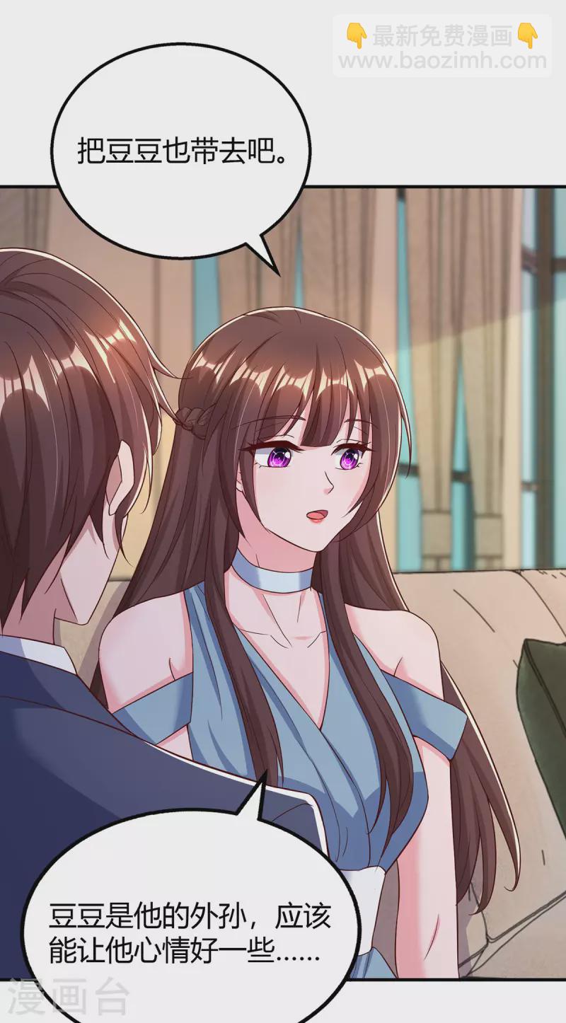 第314话 差一点就答应了-第314话