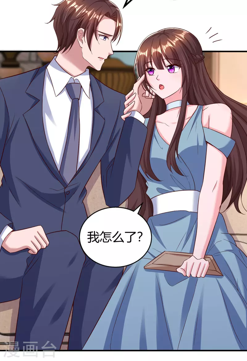 第314话 差一点就答应了-第314话