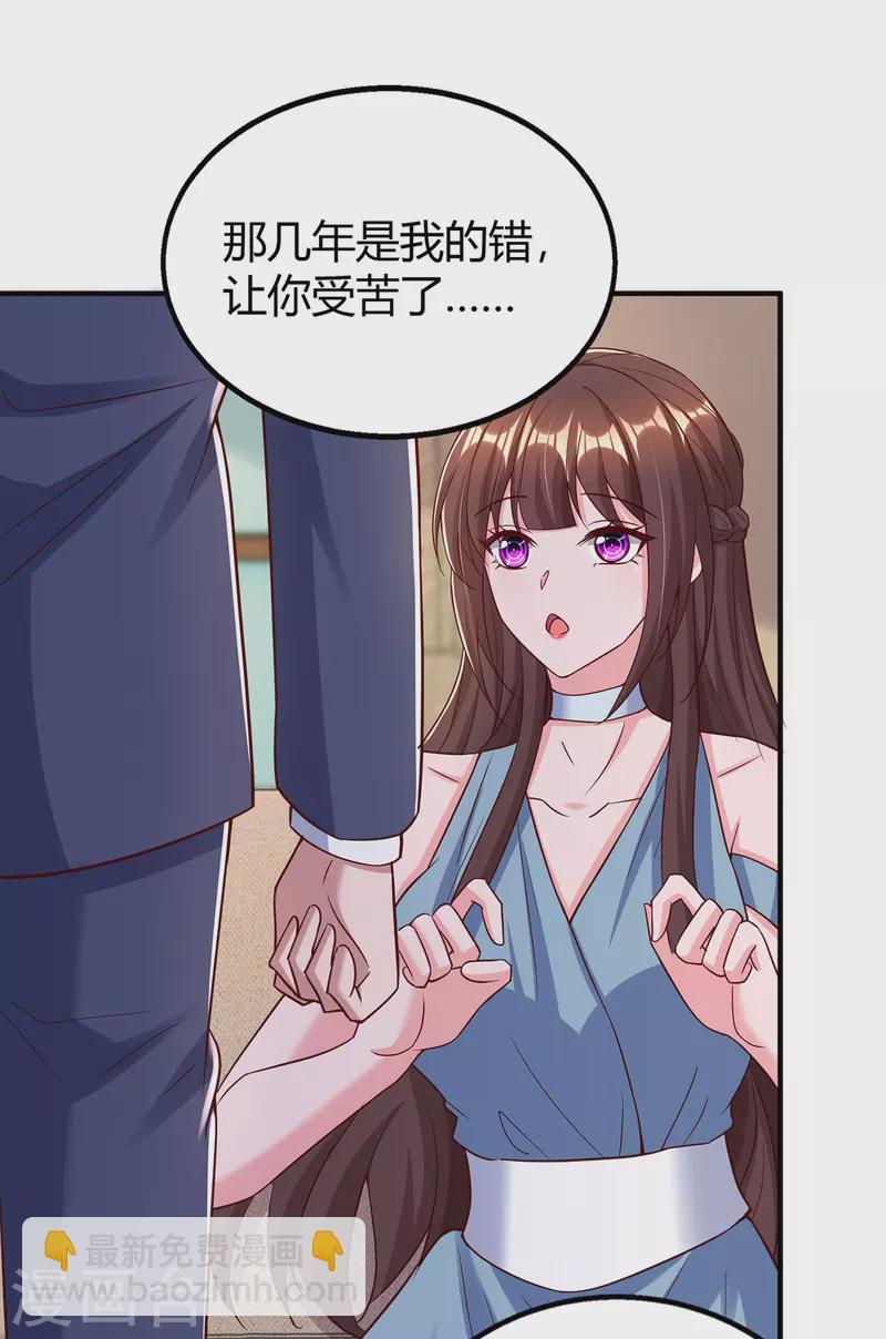 第314话 差一点就答应了-第314话