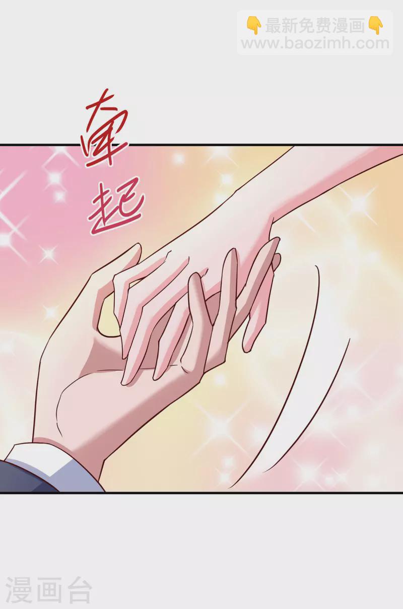 第314话 差一点就答应了-第314话