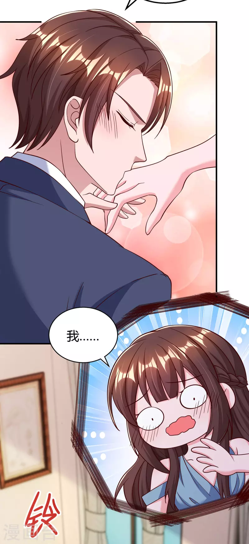 第314话 差一点就答应了-第314话