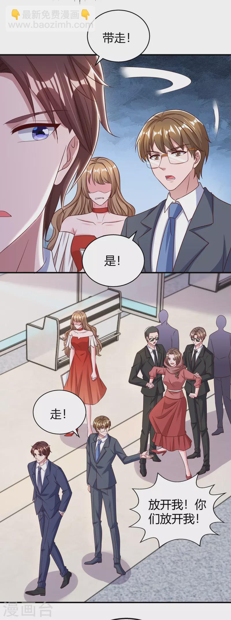 第316话 财大气粗-第316话