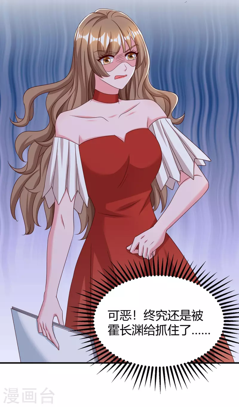 第316话 财大气粗-第316话