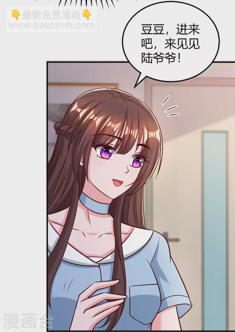 第316话 财大气粗-第316话
