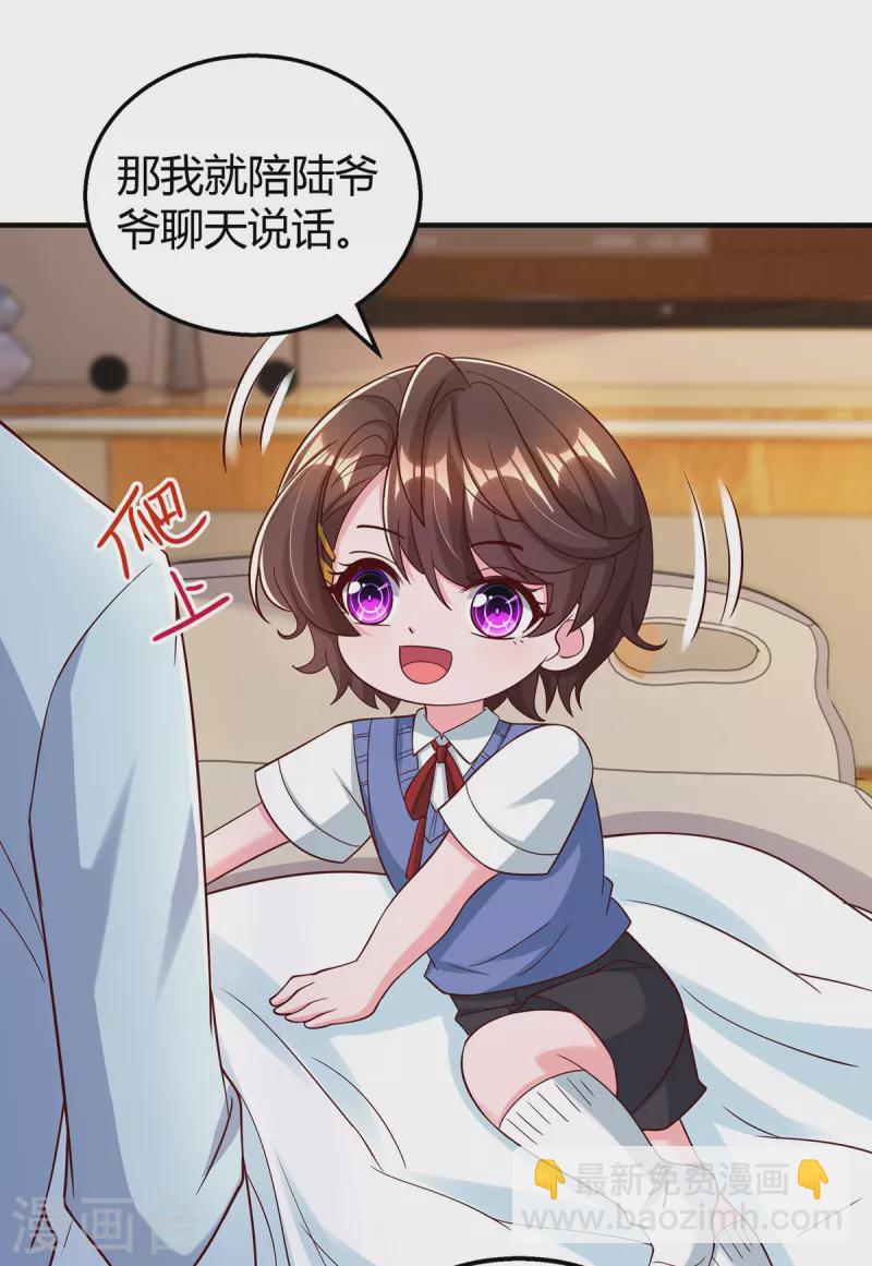 第316话 财大气粗-第316话