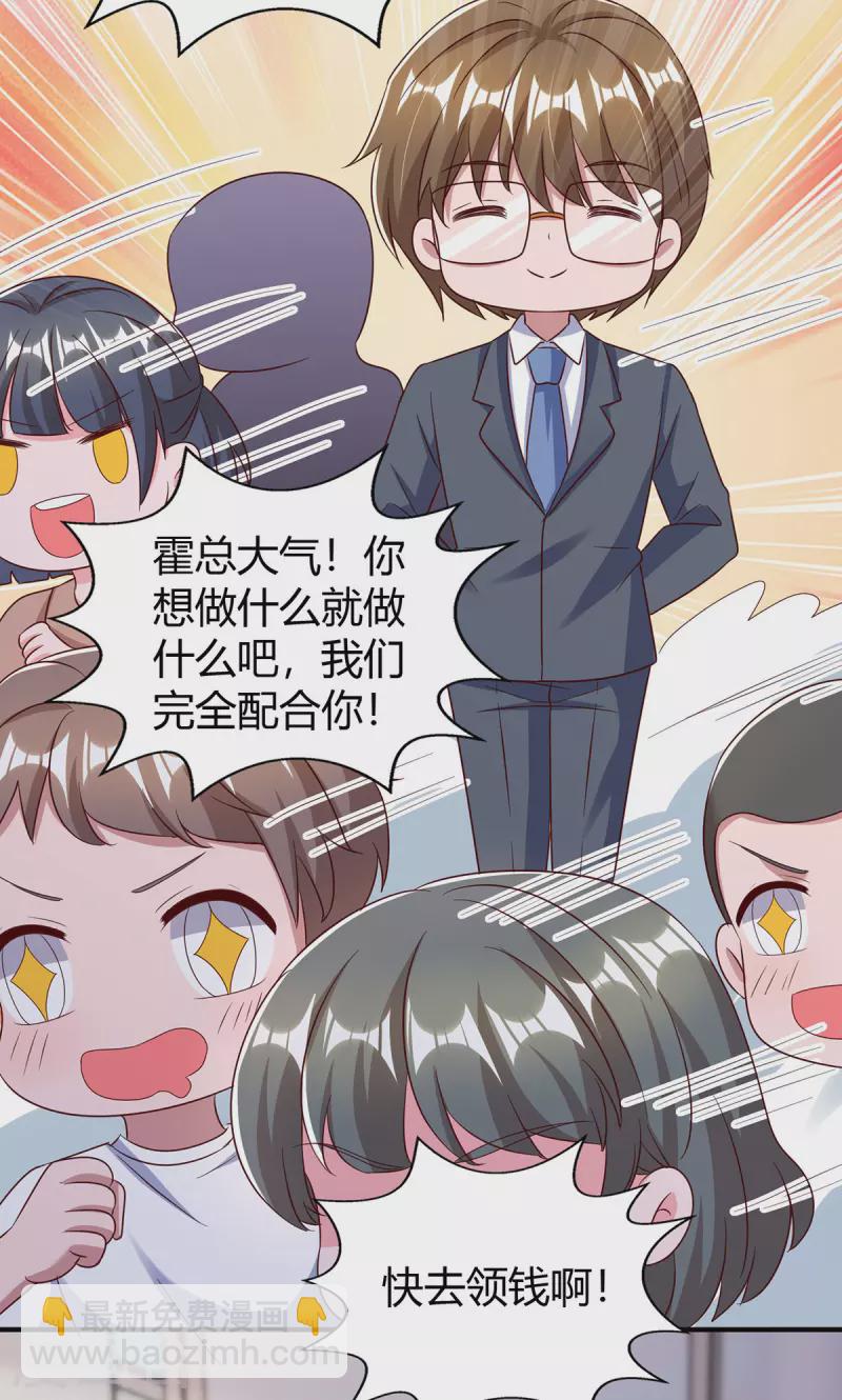 第316话 财大气粗-第316话