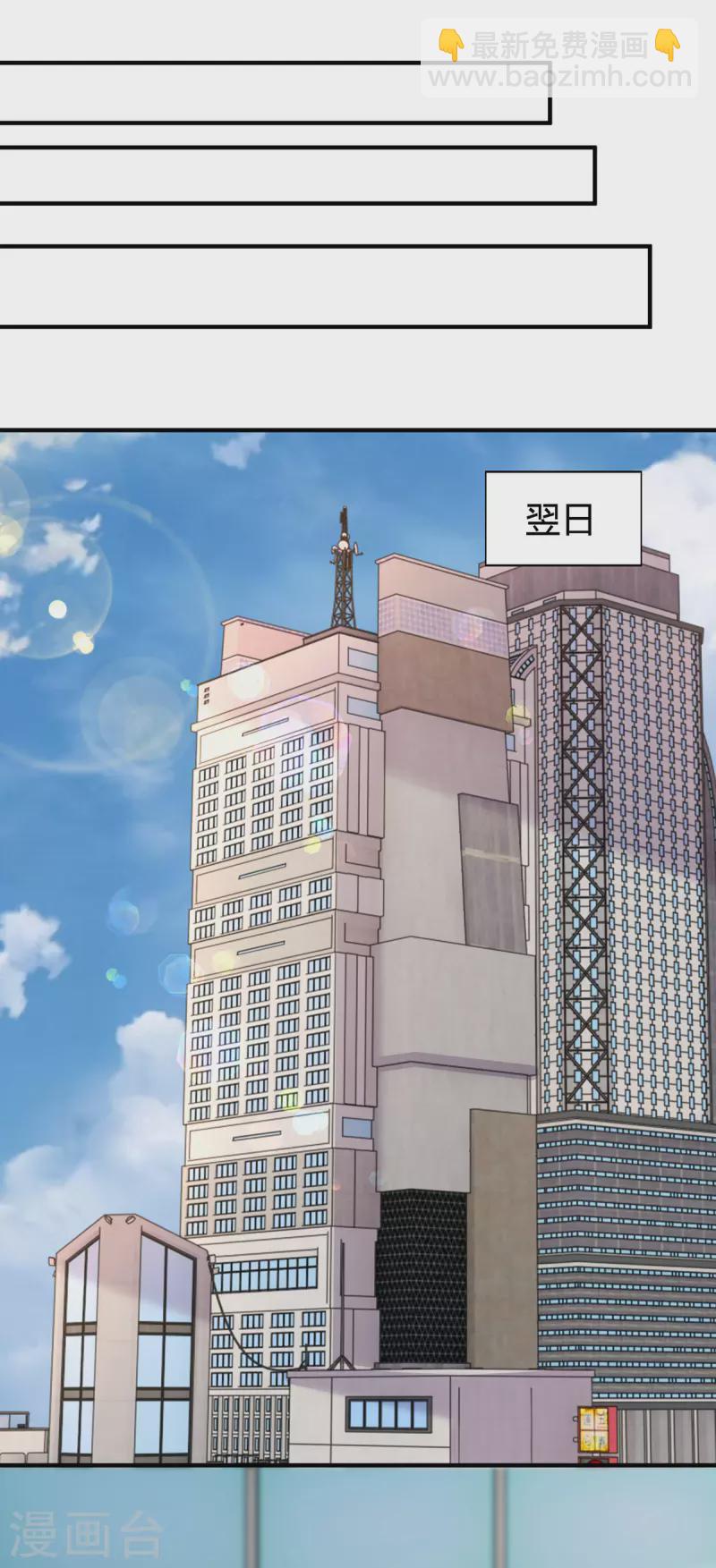第320话 各怀鬼胎-第320话