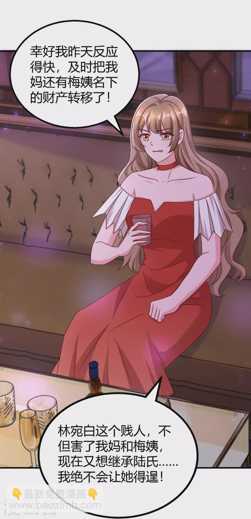 第320话 各怀鬼胎-第320话