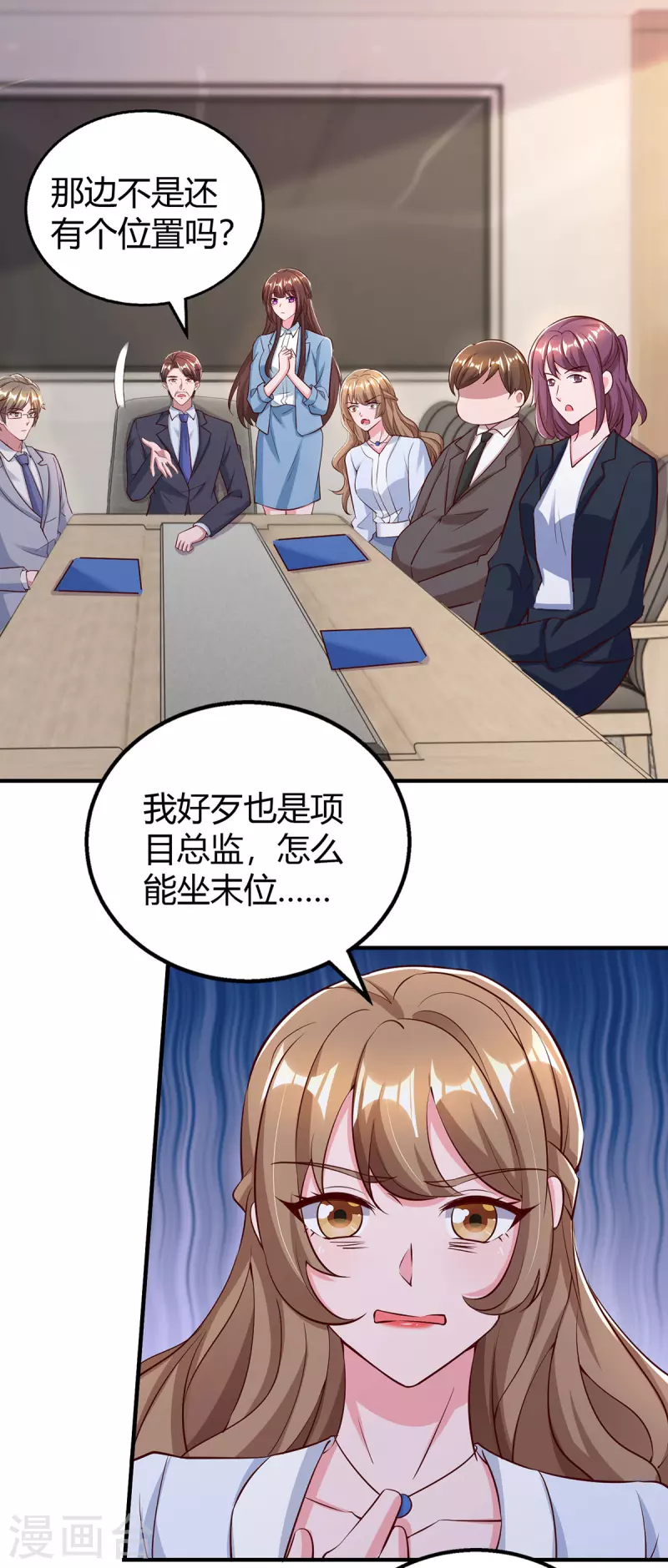 第322话 恼羞成怒-第322话