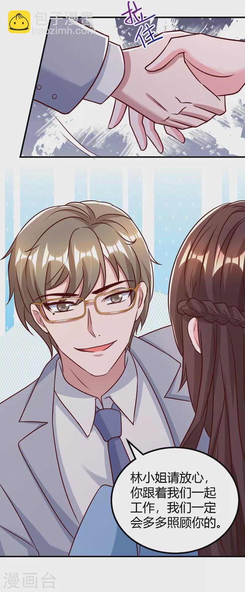 第322话 恼羞成怒-第322话