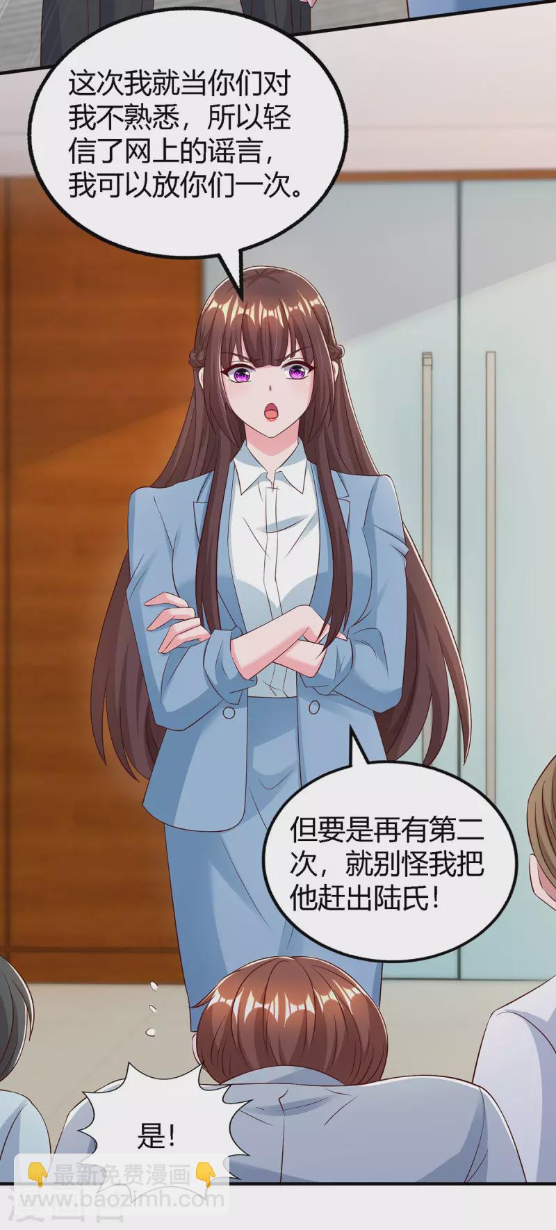 第324话 录音圈套-第324话