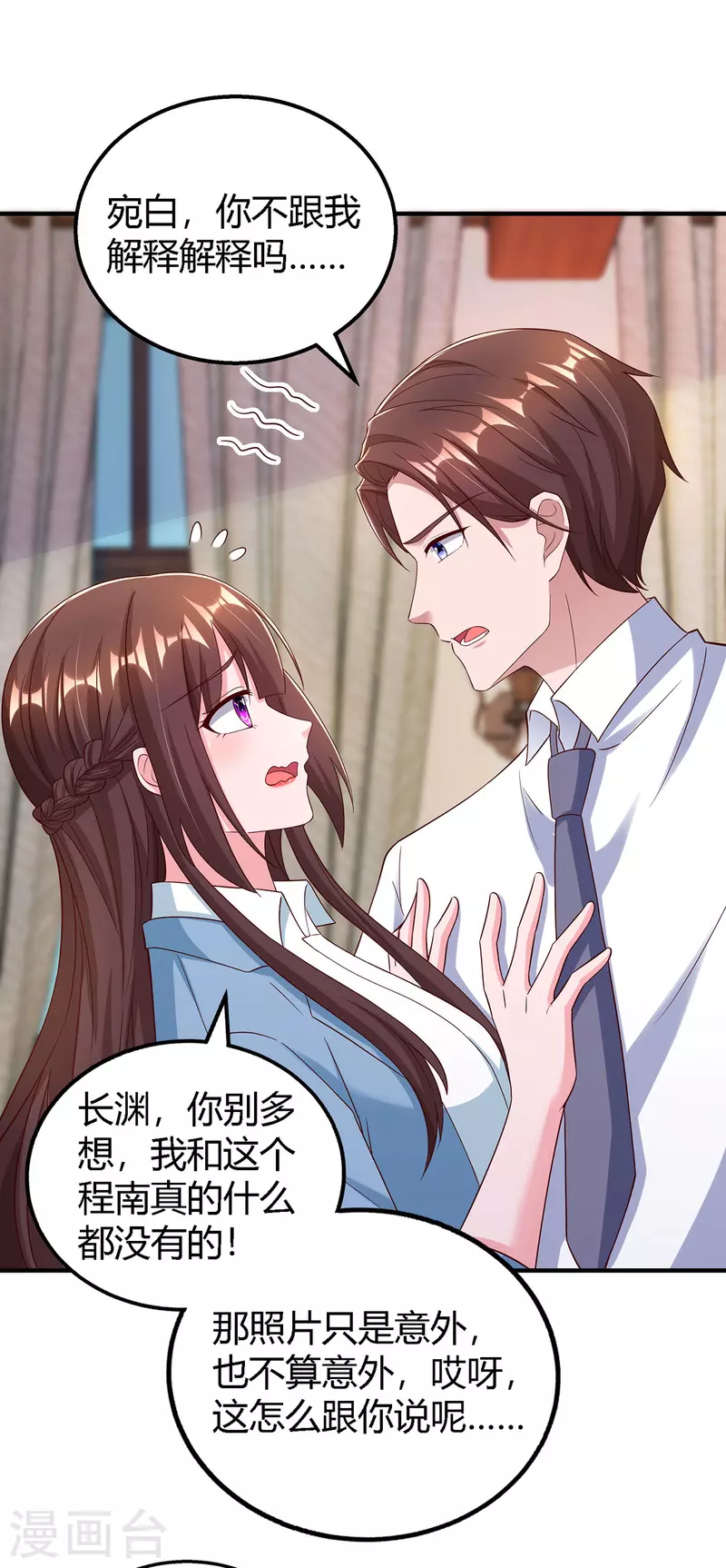 第326话 发布会-第326话