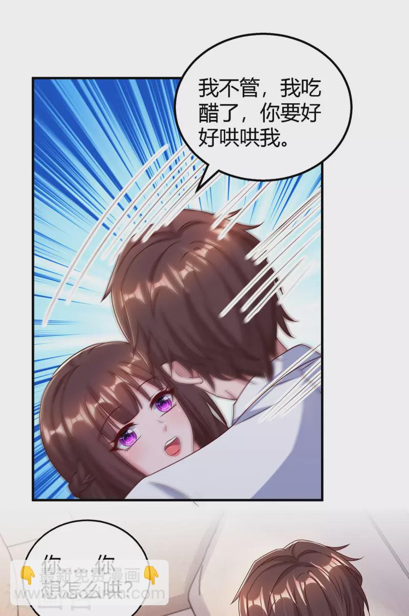 第326话 发布会-第326话
