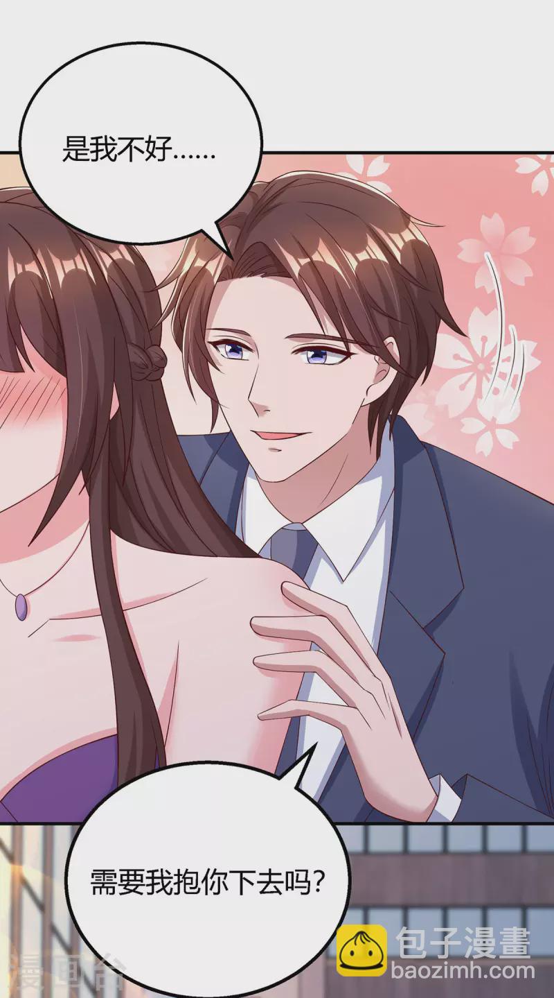 第326话 发布会-第326话