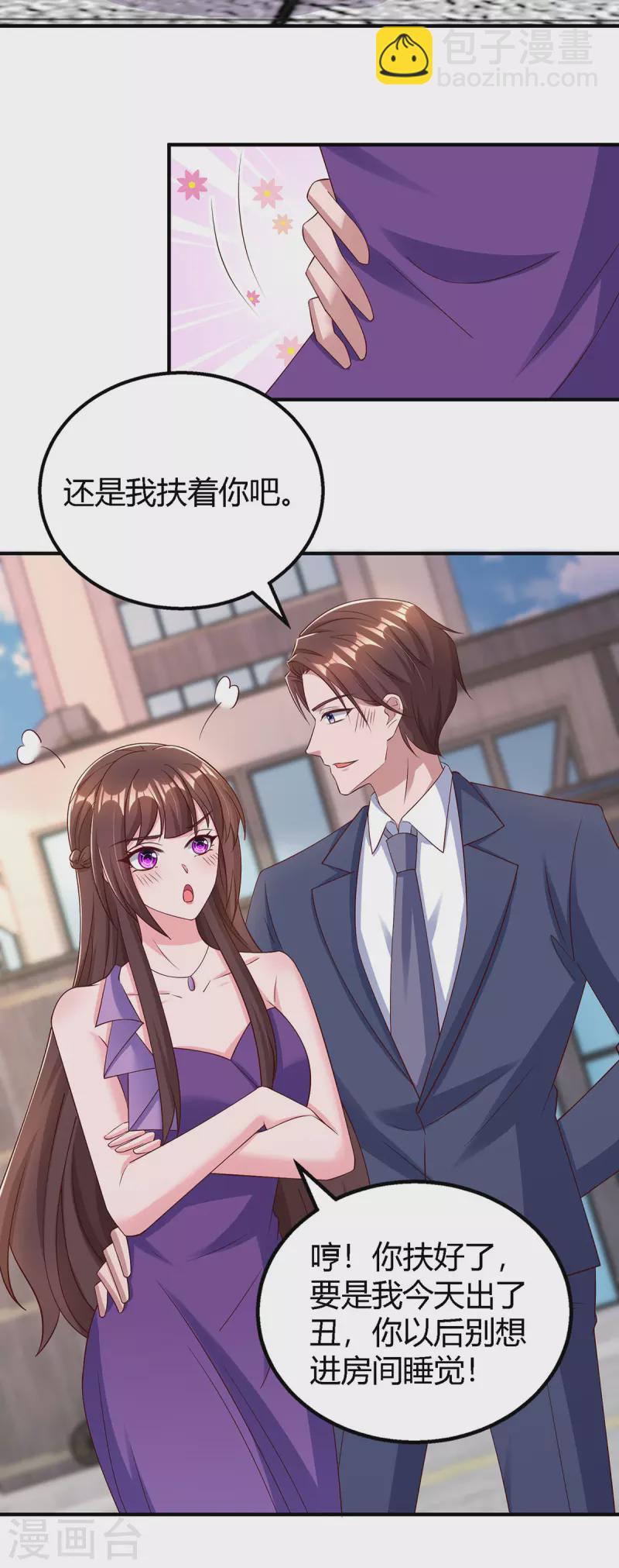 第326话 发布会-第326话