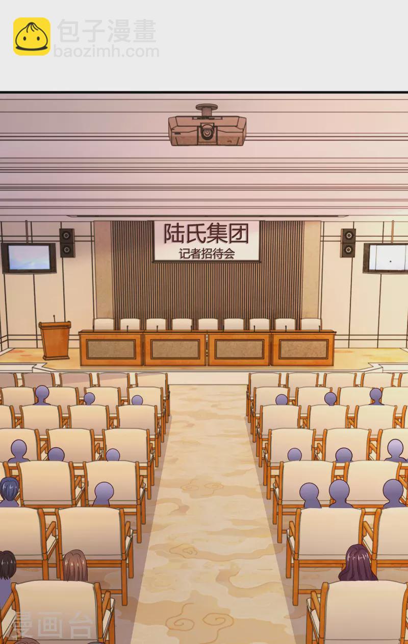 第326话 发布会-第326话