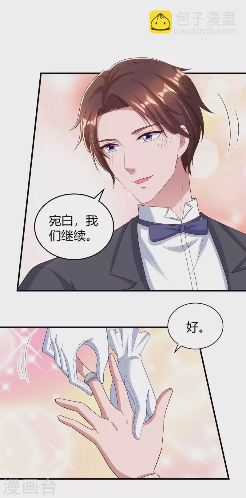 第330话 陆氏危机-第330话