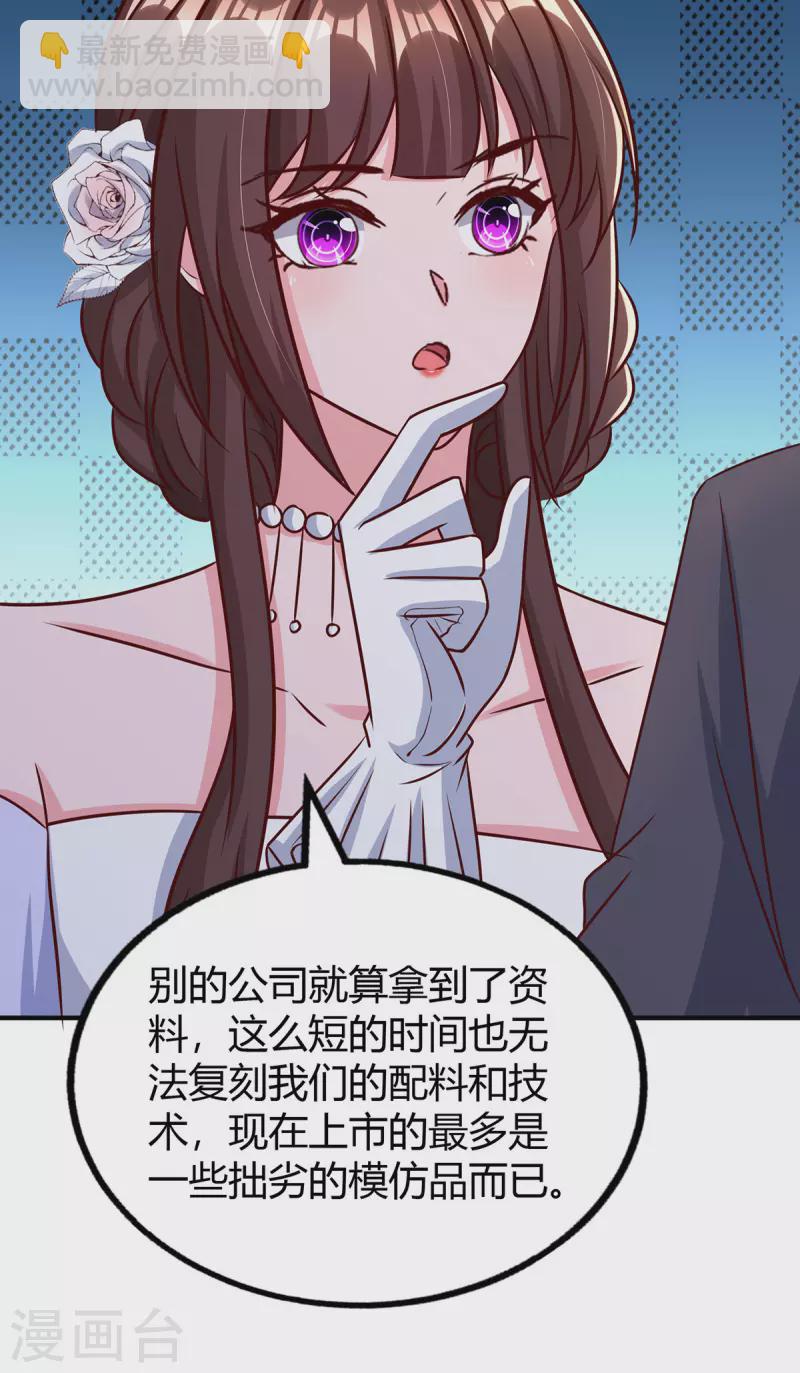 第330话 陆氏危机-第330话