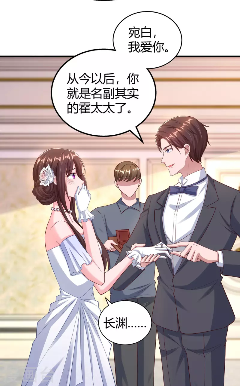 第330话 陆氏危机-第330话