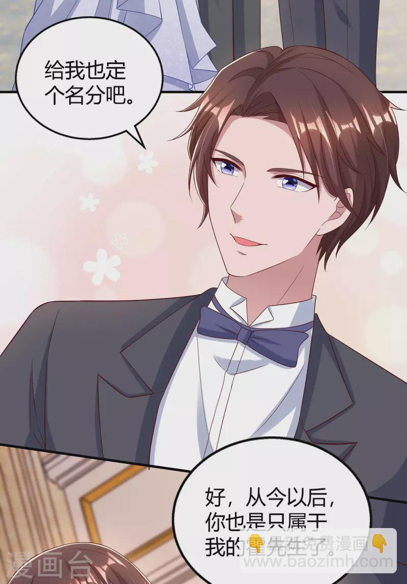 第330话 陆氏危机-第330话