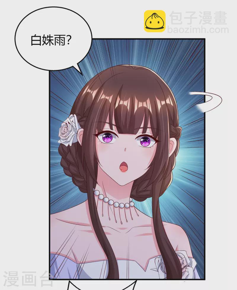 第330话 陆氏危机-第330话