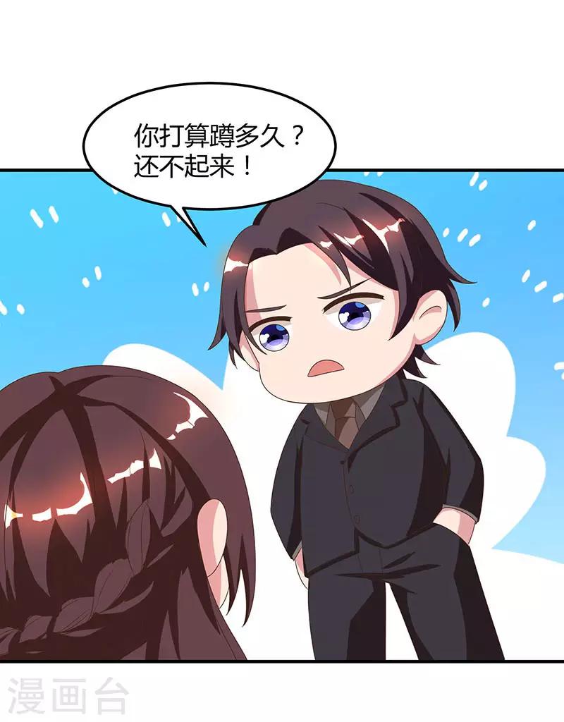 第34话 独一无二-第36话