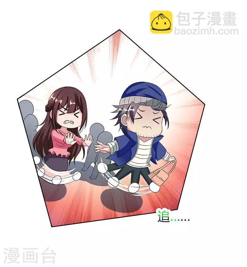 第34话 独一无二-第36话
