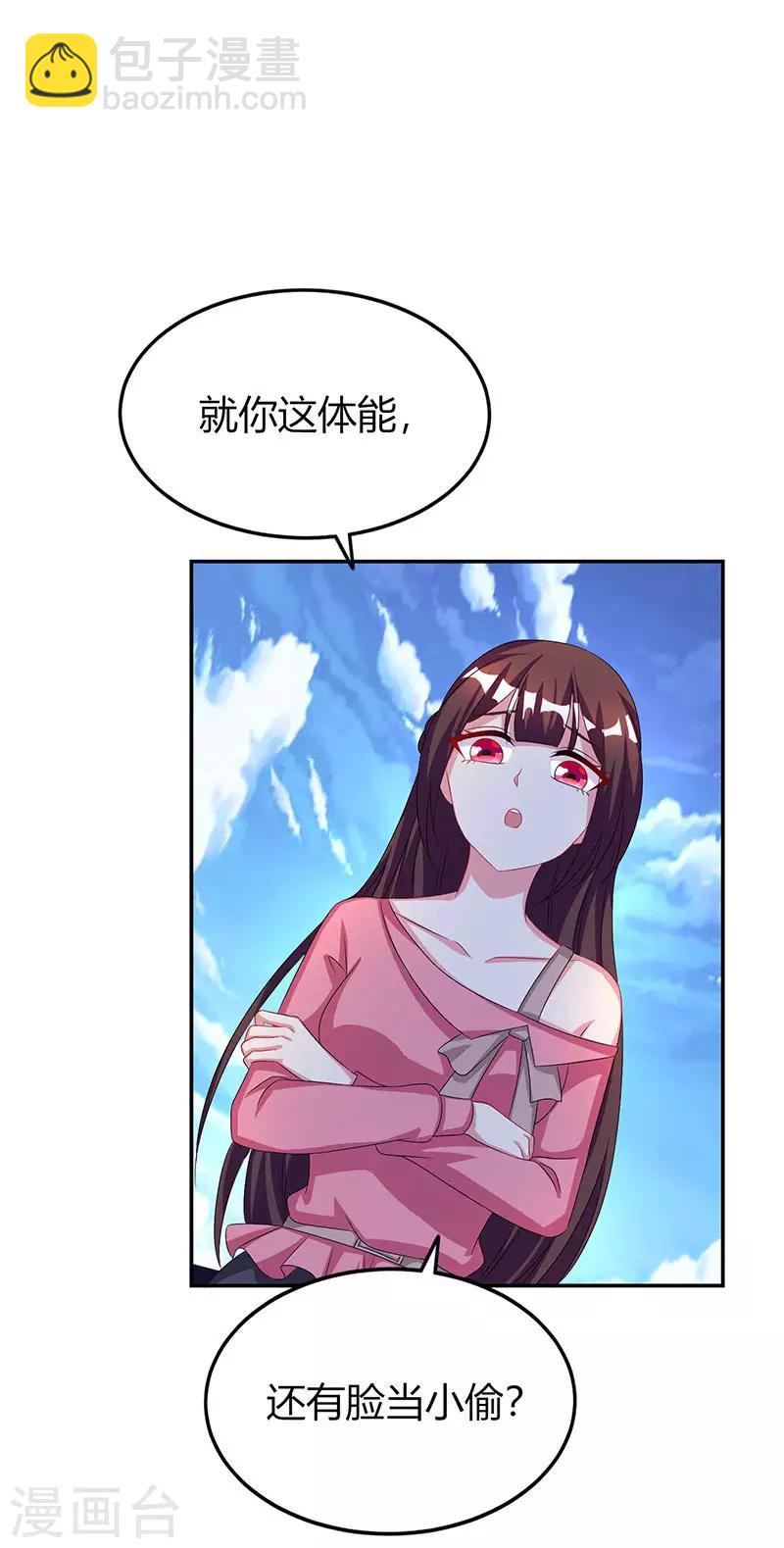 第34话 独一无二-第36话