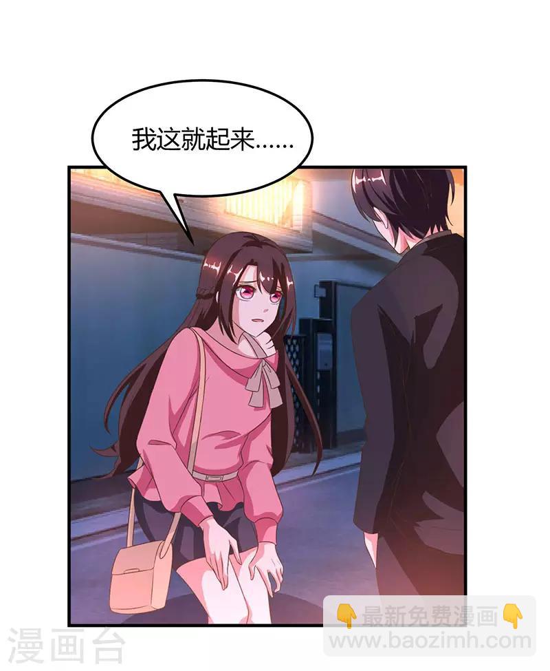 第34话 独一无二-第36话