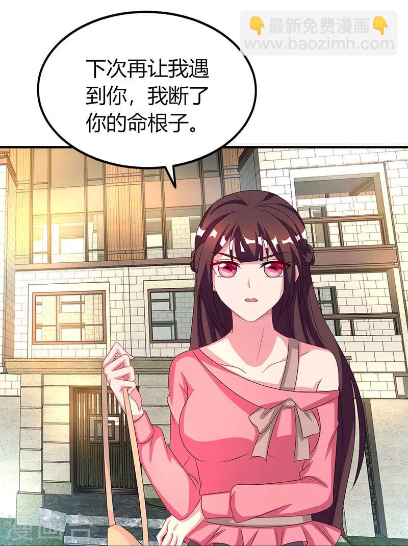 第34话 独一无二-第36话