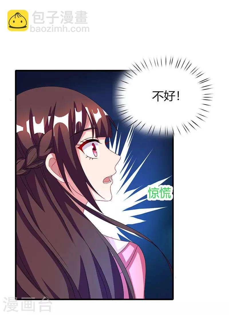 第34话 独一无二-第36话