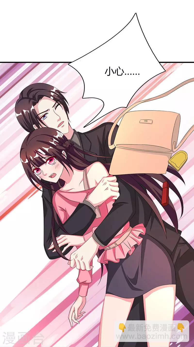 第34话 独一无二-第36话