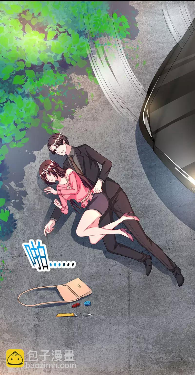 第34话 独一无二-第36话