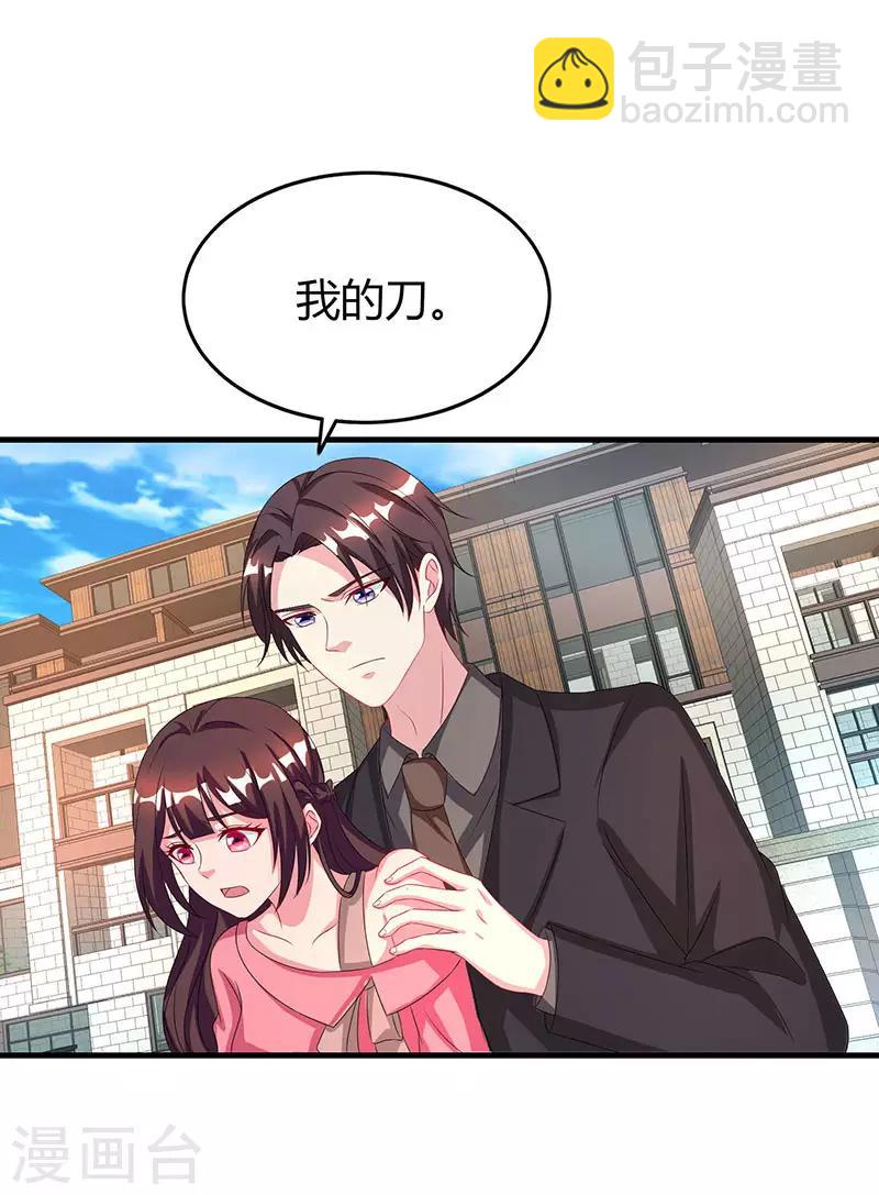 第34话 独一无二-第36话