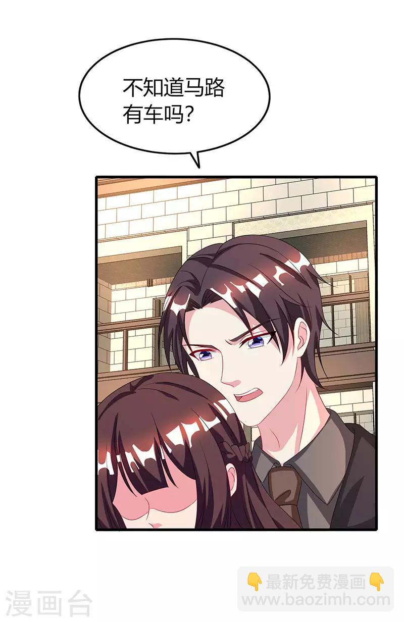 第34话 独一无二-第36话