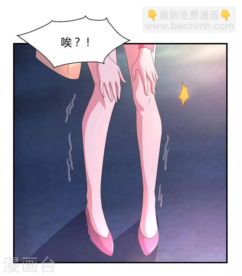 第34话 独一无二-第36话