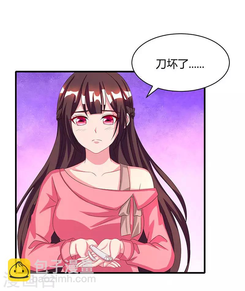 第34话 独一无二-第36话