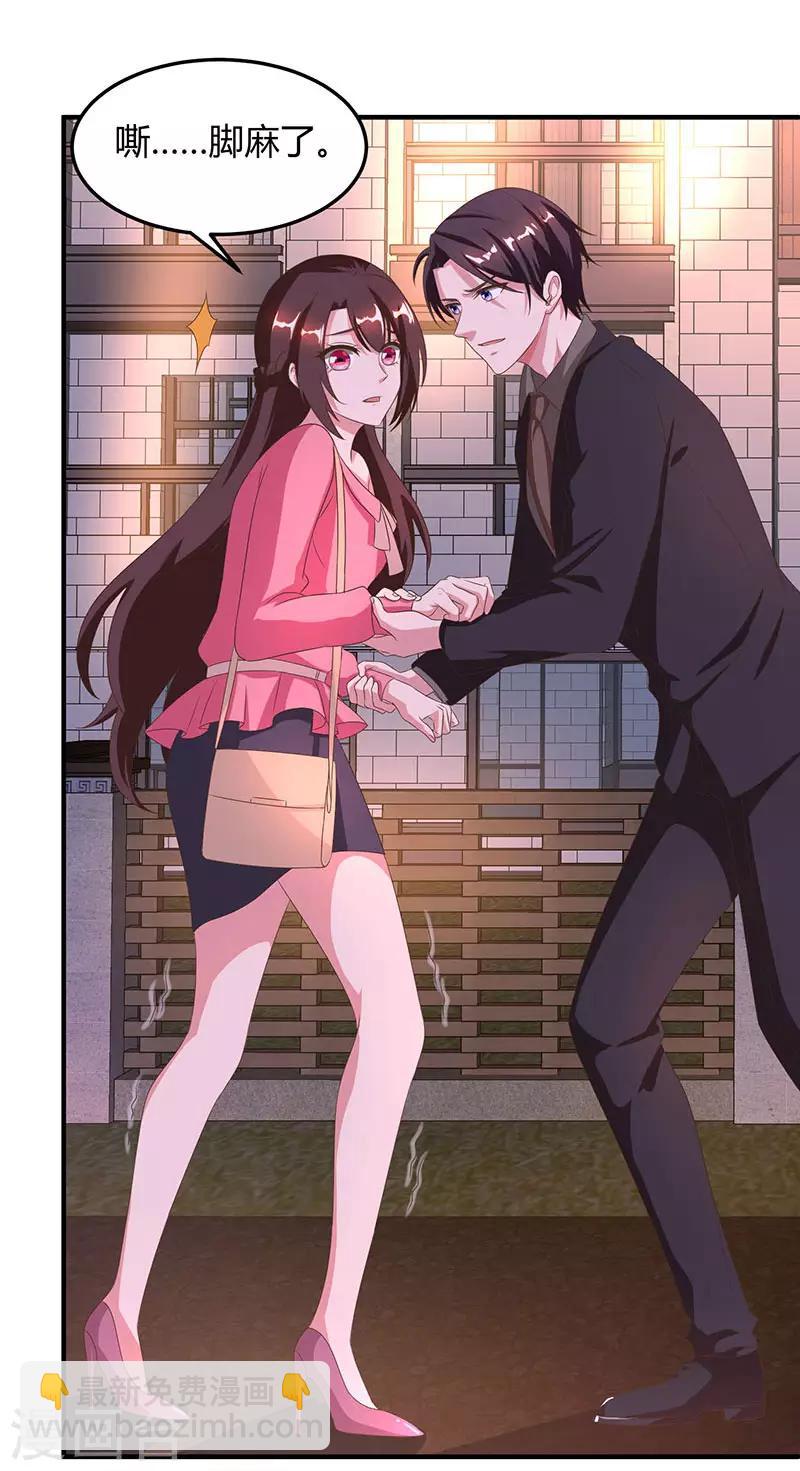 第34话 独一无二-第36话