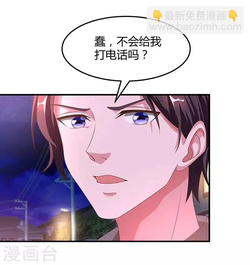 第34话 独一无二-第36话
