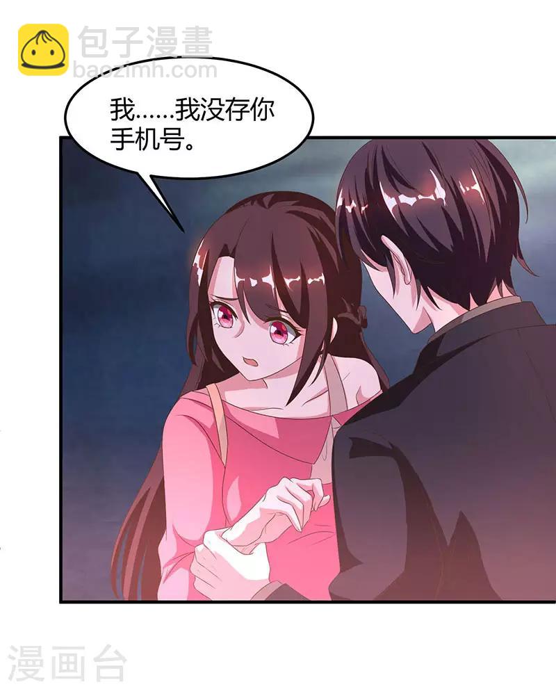 第34话 独一无二-第36话