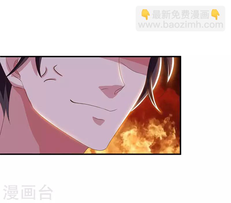 第34话 独一无二-第36话