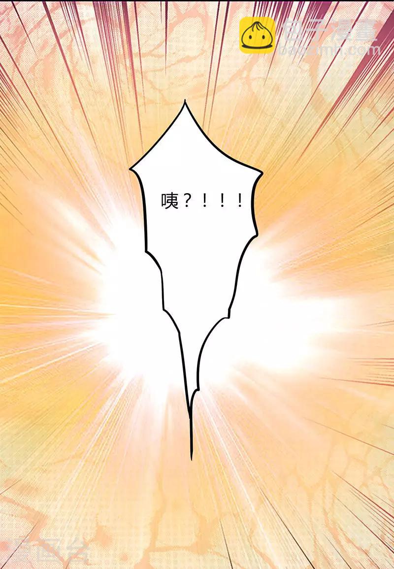 第34话 独一无二-第36话