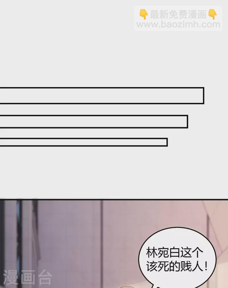 第332话 引出幕后黑手-第332话