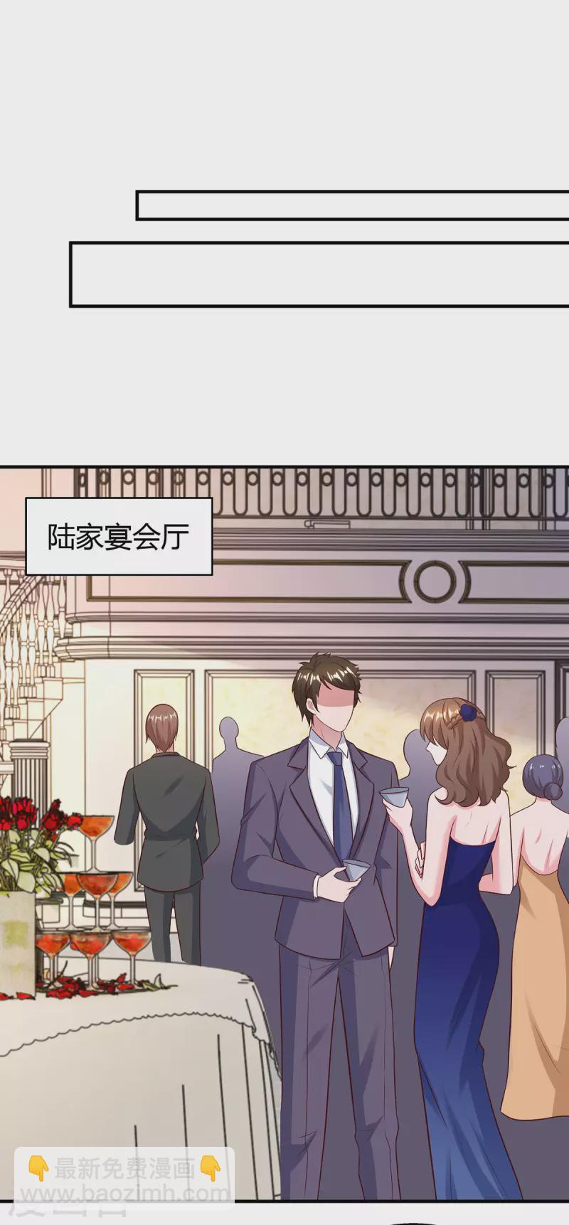第332话 引出幕后黑手-第332话