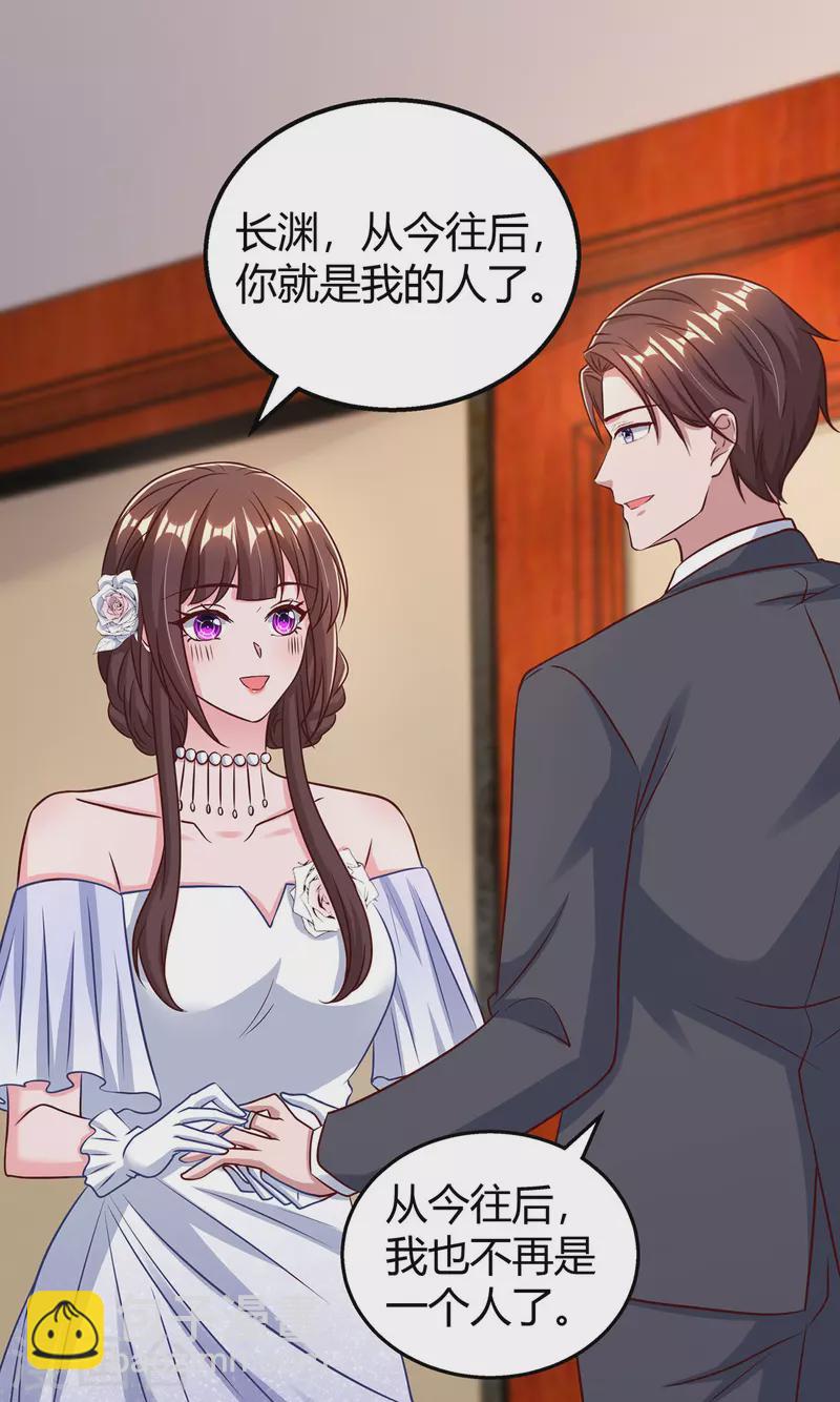 第332话 引出幕后黑手-第332话